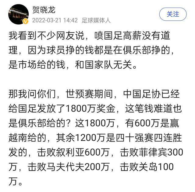 劳塔罗进步很快，证明了在体育运动中，即使你开始很有天赋，也必须努力去成为冠军。